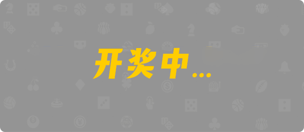 加拿大西28,杀组,月痕算法,加拿大28,组合,查询,加拿大预测,数据